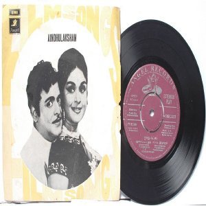 BOLLYWOOD INDIAN Aindhulaksham S.M. SUBBAIAH NAIDU Soundararajan 7" 45 RPM EMI AngelEP 1969