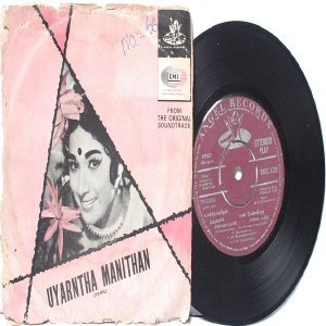 BOLLYWOOD INDIAN Uyarntha Manithan M.S. VISWANATHAN P. Sisheela 7" 45 RPM EMI Odeon EP 1968