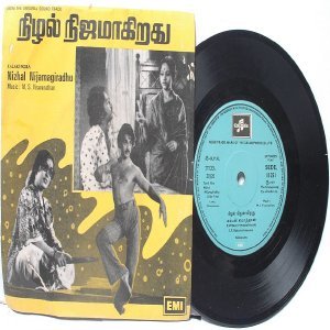 BOLLYWOOD INDIAN Nizhal Nijamagiradhu M.S. VISWANATHAN EMI Columbia 7" PS EP 1977