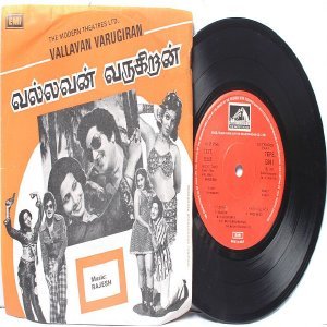 BOLLYWOOD INDIAN Vallavan Varugiran RAJESH B.S. Sasirekha 7" 45 RPM EMI HMV EP 1979