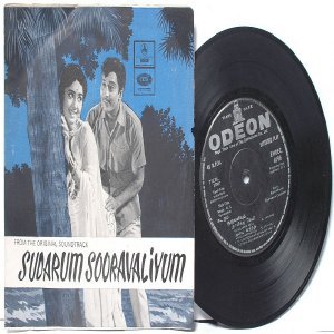 BOLLYWOOD INDIAN Sudarum Sooravaliyum M.S. VISWANATHAN S. Janaki 7" 45 RPM EMI Odeon EP 1971