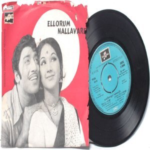 BOLLYWOOD INDIAN Ellorum Nallavare P. SUSHEELA Sounderarajan 7" 45 RPM EMI Columbia EP 1975
