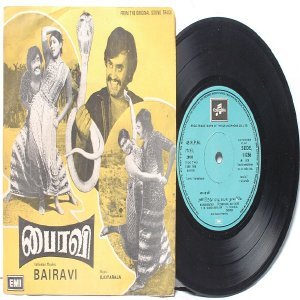 BOLLYWOOD INDIAN Bairavi ILAIYARAJA 7" 45 RPM EMI Columbia EP 1978