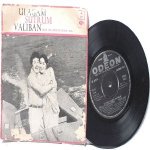 BOLLYWOOD INDIAN Ulagam Sutrum Valiban M.S VISWANATHAN Soundararajan 7" 45 RPM EMI Odeon EP 1973