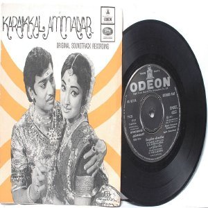 BOLLYWOOD INDIAN karaikkal Ammaiyar 7" 45 RPM EMI Odeon EP 1973