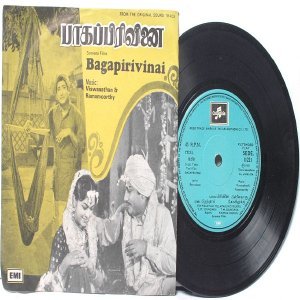 BOLLYWOOD INDIAN Bagapirivinai VISWANATHAN Ramamoorthy 7" 45 RPM EMI Columbia EP 1977