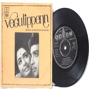 BOLLYWOOD INDIAN Vegulippenn V. KUMAR P. Susheela 7" 45 RPM EMI OdeonPS EP 1971