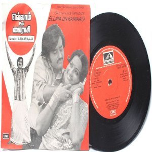 BOLLYWOOD INDIAN Ellam Un Kairaasi ILAIYARAAJA 7" 45 RPM EMI HMV PS EP 1980