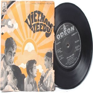 BOLLYWOOD INDIAN Vietnam Veedu K.V. MAHADEVAN P. Susheela 7" 45 RPM EMI Odeon EP 1970