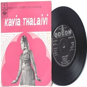 BOLLYWOOD INDIAN Kavia Thalaivi M.S. VISWANATHAN P. Susheela 7" 45 RPM EMI Odeon PS EP 1971