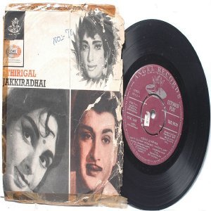 BOLLYWOOD INDIAN Ethirigal Jakkiradhai P. SUSHEELA Soundararajan 7" 45 RPM EMI Angel EP 1967
