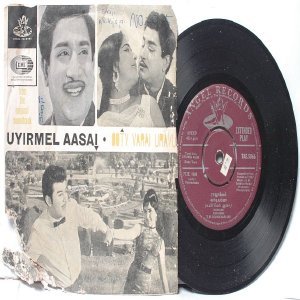 BOLLYWOOD INDIAN Ooty Varai Uravu M.S. VISWANATHAN 7" 45 RPM EMI Angel EP 1967