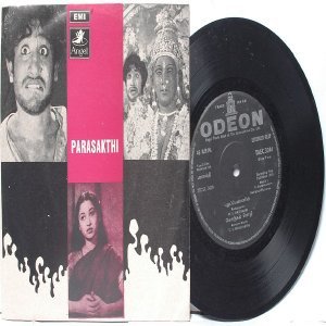 BOLLYWOOD INDIAN Parasakthi C.S. JAYARAMAN M.S. Rajeswari 7" 45 RPM EMI Angel EP 1969