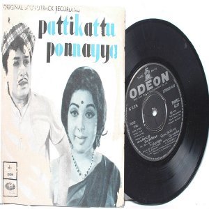 BOLLYWOOD INDIAN Pattikattu Ponnayya SOUNDARARAJAN K.V. Mahadevan 7" 45 RPM EMI Odeon EP 1973