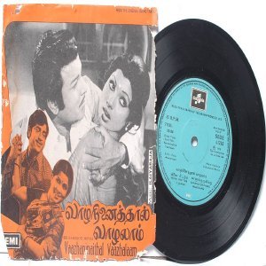 BOLLYWOOD INDIAN Vaazhanninaithal Vaazhalaam ILAIYARAJA 7" 45 RPM EMI ColumbiaPS EP 1788