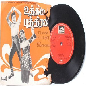 BOLLYWOOD INDIAN Uthama Puthran G. RAMANATHAN P. Leela7" 45 RPM EMI HMV PS EP 1980