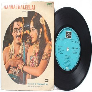 BOLLYWOOD INDIAN Manmathaleelai M.S VISWANATHAN 7" 45 RPM EMI Columbia PS EP 1976