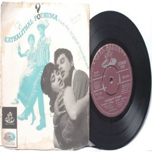 BOLLYWOOD INDIAN Kathalithal Pothuma VEDA P. Susheela 7" 45 RPM EMI Angel EP 1968