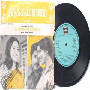 BOLLYWOOD INDIAN Thirukkalyanam ILAIYARAJA S. Janaki 7" 45 RPM EMI Columbia PS EP 1978