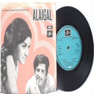 BOLLYWOOD INDIAN Alaigal L.R. ESWARI S. Janaki 7" 45 RPM EMI ColumbiaEP 1974