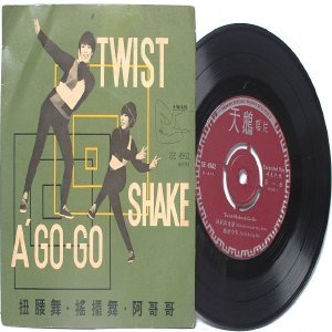 ASIAN 60'S BAND Charlie & Go-Go Boys TWIST SHAKE A' GO-GO 7" PS EP