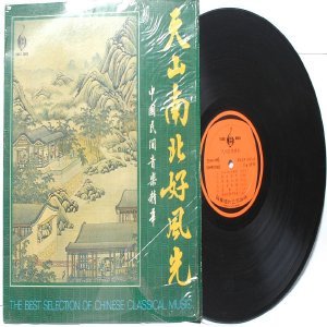 CHINESE TRADITIONAL CLASSICAL FOLK LP NWP 8005