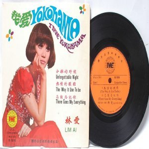 SOUTH EAST ASIAN 60S 70s CHINESE SINGER ARTIST Lim Ai YOKOHAMA 7" PS EP WAA-1506