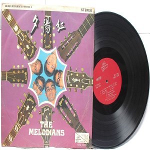 SOUTH EAST ASIAN BAND The Melodians GOLDEN INSTRUMENTAL HITS Vol. #3 LP HRC 1630