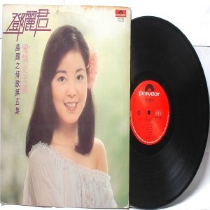 CHINESE 70S DIVA LEGEND Theresa Teresa Teng MALAYSIA SINGAPORE LP Polydor MRM 1006