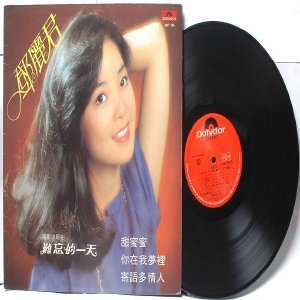 CHINESE 70S DIVA LEGEND Theresa Teresa Teng MALAYSIA SINGAPORE LP Polydor 2427 324 w Insert