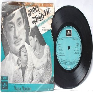 BOLLYWOOD INDIAN Vaira Nenjam VISWANATHAN Soundararajan 7" 45 RPM EMI Columbia PS EP 1975