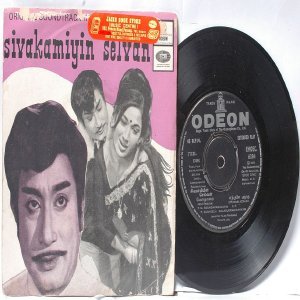 BOLLYWOOD INDIAN Sivakamiyin Selvan M.S.VISWANATHAN 7" 45 RPM EMI Odeon EP 1973