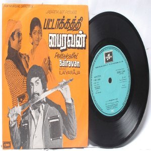 BOLLYWOOD INDIAN pattakathi Bairavan ILAIYARAAJA 7" 45 RPM EMI Columbia EP 1979
