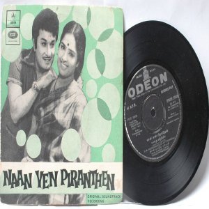 BOLLYWOOD INDIAN Naan Yen Piranthen SHANKAR GANESH Soundararajan 7" 45 RPM EMI Odeon EP 1972