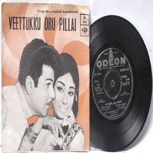 BOLLYWOOD INDIAN Veettukku Oru Pillai M.S. VISWANATHAN 7" 45 RPM EMI INDIA Odeon PS EP 1971