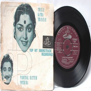 BOLLYWOOD INDIAN Thayaikatha Thanayan VISWANATHAN P. Susheela 7" 45 RPM EMI Angel EP 1962