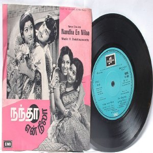 BOLLYWOOD INDIAN Nandha En Nilaa V. DAKSHINAMOORTHY 7" 45 RPM EMI Columbia EP 1977