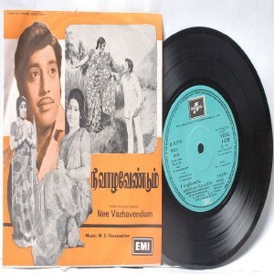 BOLLYWOOD INDIAN Nee vazhavendum M.S. VISWANATHAN 7" 45 RPM EMI INDIA Columbia PS EP 1977