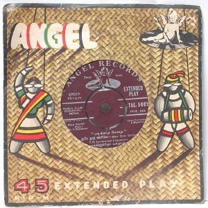 BOLLYWOOD INDIAN Padikkatha Methai SOUNDARARAJAN 7" 45 RPM EMI Angel EP