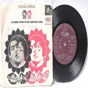 BOLLYWOOD INDIAN Irumalargal P. SUSHEELA Soundararajan 7" 45 RPM EMI INDIA Angel PS EP 1968