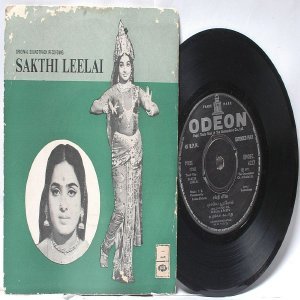 BOLLYWOOD INDIAN Sakthi Leelai T.K RAMAMOORTHY P. Susheela 7" 45 RPM EMI Odeon PS EP 1972