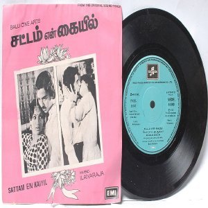 BOLLYWOOD INDIAN Sattam En Kaiyil ILAIYARAJA 7" EMI Columbia EP 1978 KISSING