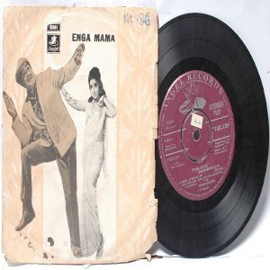 BOLLYWOOD INDIAN Enga Mama VISWANATHAN P. Susheela 7" EMI Angel PS EP 1969