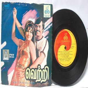 BOLLYWOOD INDIAN Vetri SANKAR-GANESH Vani Jairam 7" 45 RPM ECHO PS EP 1984