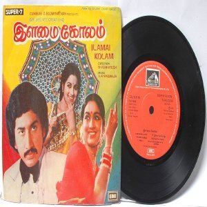 BOLLYWOOD INDIAN Ilamai Kolam ILAIYARAAJA 7" 45 RPM EMI HMV PS EP 1980