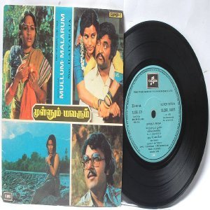 BOLLYWOOD INDIAN Mullum Malaram ILAIYARAJA 7" 45 RPM EMI Columbia EP 1978
