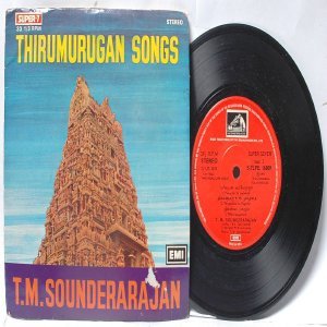 DEVOTIONAL INDIAN Thirumurugan Songs SOUNDERARAJAN 7" 45 RPM EMI HMV PS EP 1977