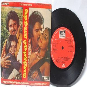 BOLLYWOOD INDIAN Megathukkum Dhagamundu VISWANATHAN 7" 45 RPM EMI HMV PS EP 1980