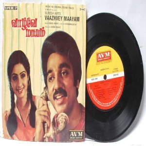 BOLLYWOOD INDIAN Vaazhvey Maayam KRISHNAMOORTHY 7" 45 RPM AVM PS EP