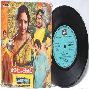 BOLLYWOOD INDIAN Lakshmi ILAIYARAJA 7" 45 RPM EMI Columbia PS EP 1978